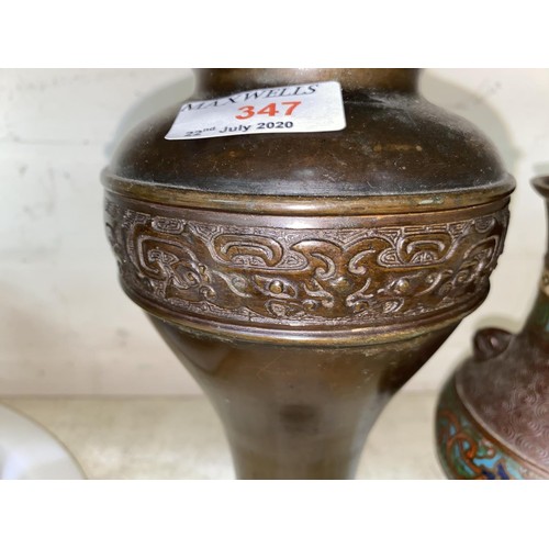 347a - A Chinese bronze inverted vase and a bronze and inlaid champleve vase