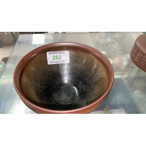 282 - A Chinese stoneware rice bowl with high temperature brown lustre glaze fading to black, d 12cm