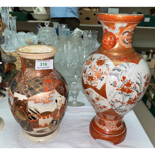 318 - A Japanese Satsuma stoneware vase, a Japanese porcelain vase