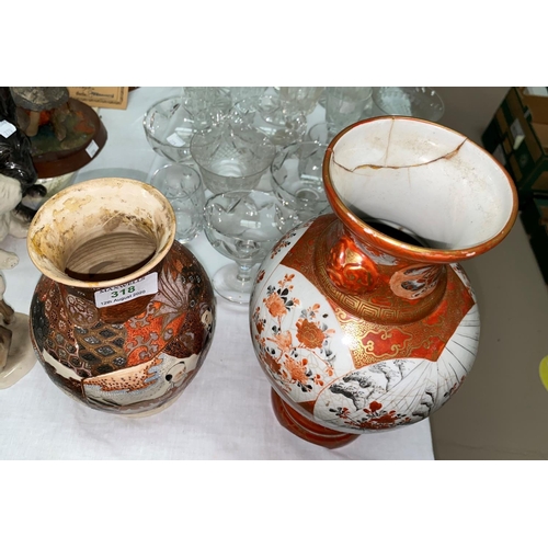 318 - A Japanese Satsuma stoneware vase, a Japanese porcelain vase