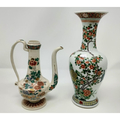 260a - A Chinese inverted baluster vase with slender neck, decorated in Imari palette, 6 character signatur... 