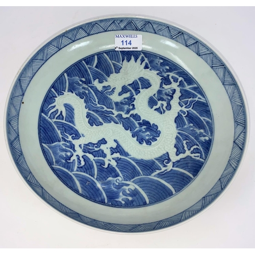 114 - A Chinese blue and white dish decorated with central dragon, faded character mark to base with doubl... 