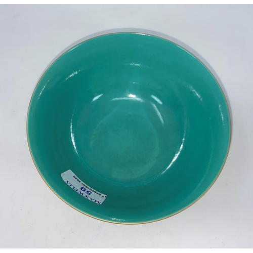 59 - A turquoise glaze rice bowl possibly Yongzheng, 6 character signature to base in concentric circles.... 