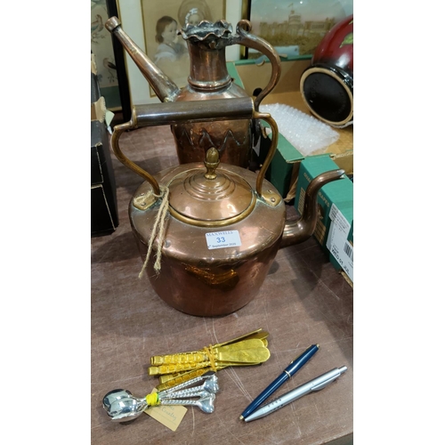 33 - A 19th century copper kettle; a Middle Eastern copper jug; a Parker ballpoint pen; another; plated s... 