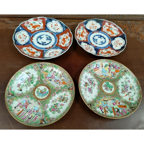 51 - Two Chinese famille vert plates and two Imari plates