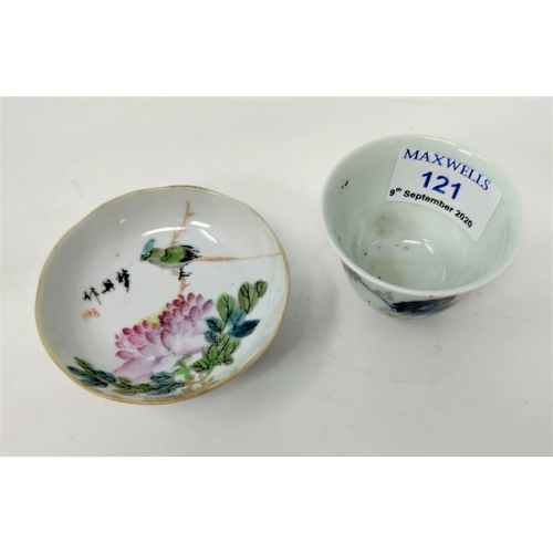 121 - A Chinese tea cup decorated with flowers, 6 character mark to base and similar saucer decorated with... 