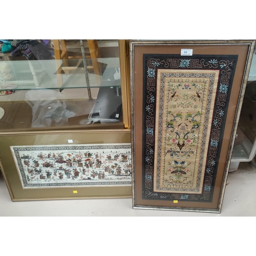 65 - 2 modern Chinese needleworks depicting figures in procession and birds in trees respectively, framed... 