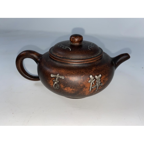 63A - A Chinese Yi Xing teapot with painted decoration raised painted decoration including characters, sea... 