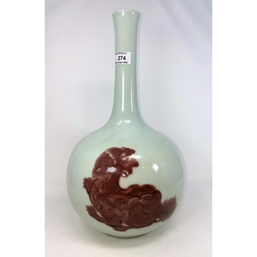 274 - A Chinese ceramic slim neck bottle vase decorated with red glaze temple dogs, height 40cm (chipping ... 