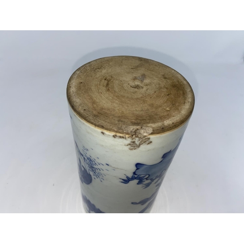 289 - A Chinese ceramic blue and white sleeve vase / brush pot decorated with scholars, height 18cm (chipp... 