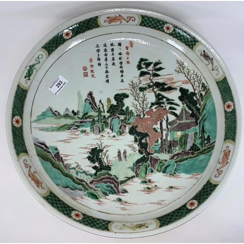 293 - A large Chinese famille vert ceramic charger decorated with mountain scene and characters, diameter ... 