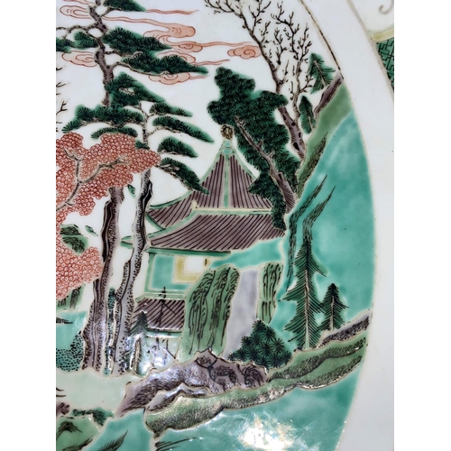 293 - A large Chinese famille vert ceramic charger decorated with mountain scene and characters, diameter ... 
