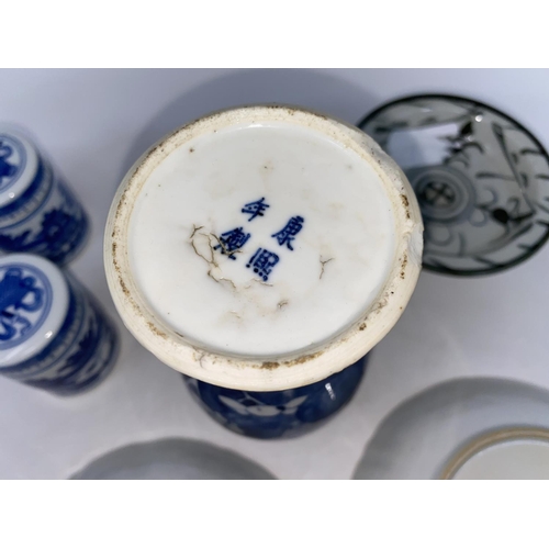 267 - A Chinese blue and white ink well with 6 character mark to base; a Chinese blue and white small vase... 