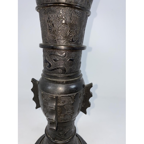 292 - A Chinese bronze vase with wide flared rim, decoration in relief, height 42cm (no base)