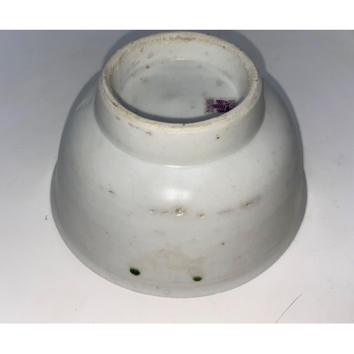 311 - A Chinese Tek Sin cargo bowl bearing label to base