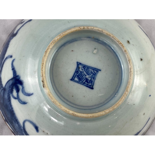 155a - A Chinese ceramic blue and white bowl with dragon decoration with copper rim and mark to base, diame... 