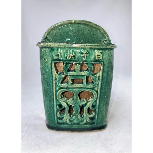 161a - A Chinese glazed stoneware wall pocket in green with pierced decoration, height 18.5cm