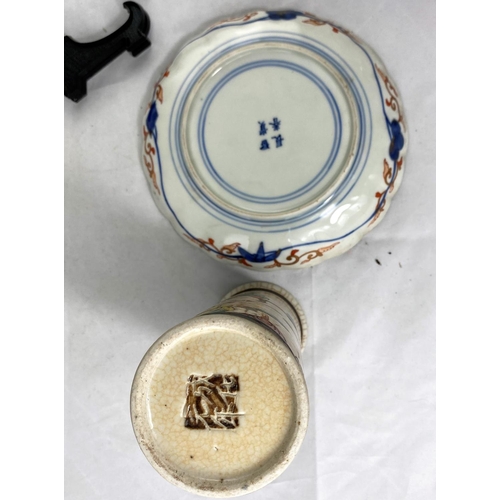 168 - A Chinese porcelain sleeve vase, 20 cm; an Imari scalloped dish, 21 cm