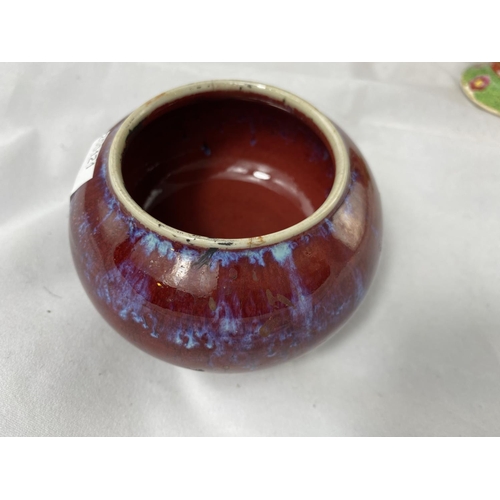 182 - A Chinese ox blood glaze vase with flared rim, height 22cm, drill hole to base; a small Chinese bowl... 