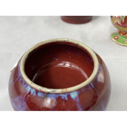 182 - A Chinese ox blood glaze vase with flared rim, height 22cm, drill hole to base; a small Chinese bowl... 