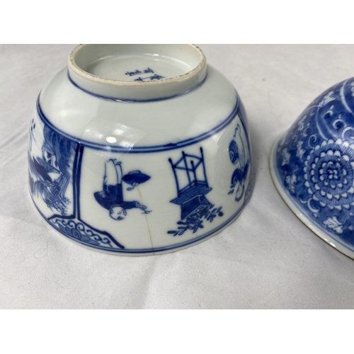201 - A 19th century Chinese rice bowl decorated with chrysanthemums, etc., in blue and white, 6 character... 
