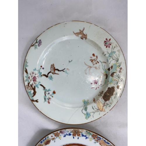 197 - A Chinese porcelain plate with polychrome floral decoration, diamter 23cm; another similar plate 23c... 