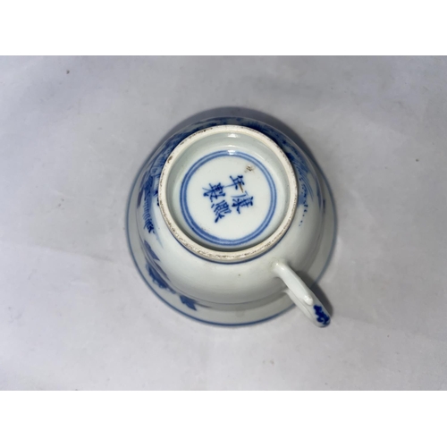 203 - Two Chinese blue & white teapots; a similar helmet shaped cream jug; a teacup and saucer with 4 char... 