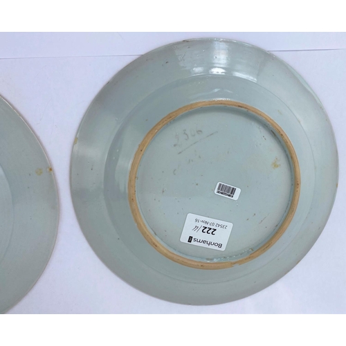 139 - Four Chinese plates decorated with flowers, 23cm