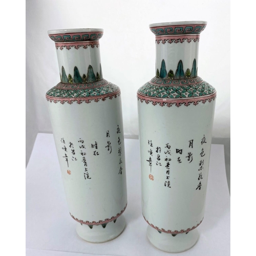 160 - A pair of Chinese ceramic rouleau vases decorated with traditional family scenes, hand painted with ... 