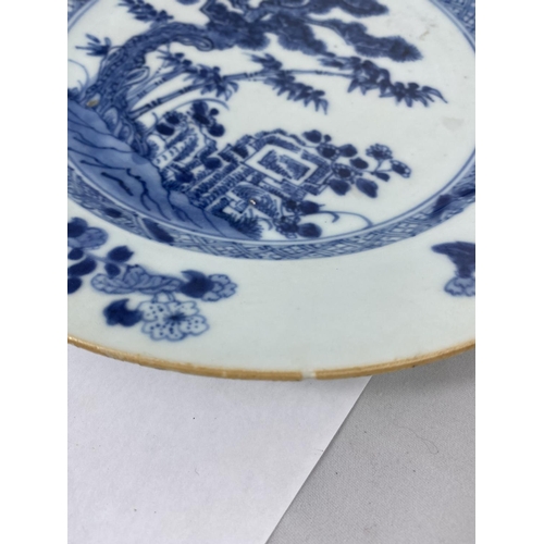164 - Two Chinese blue and white plates decorated with trees, diameter 23cm