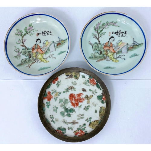 168 - A pair of ceramic Chinese dishes, seal marks to base, 1 with chipping to rim and a metal  mounted Ch... 
