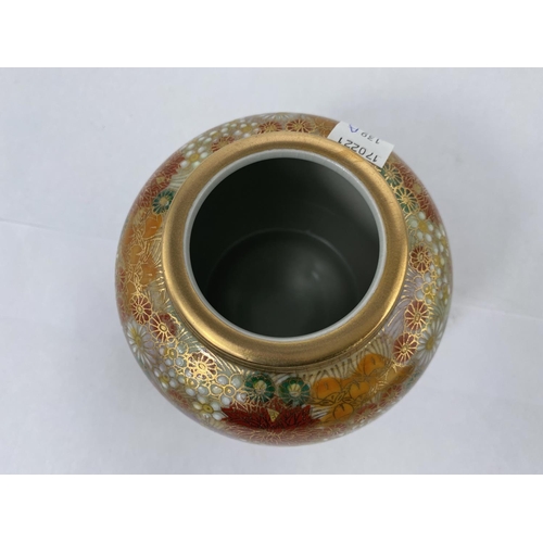 139A - A Japanese jar with detailed floral decoration with gilt highlight and rim with signature to base, h... 