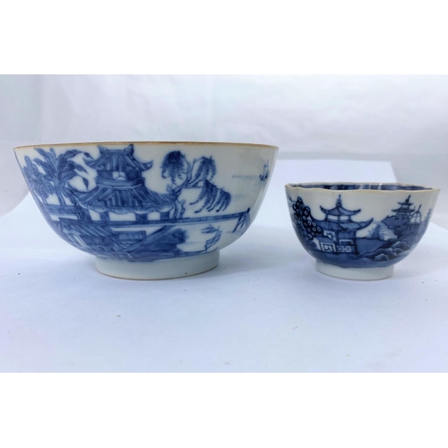 178 - A Chinese blue and white tea bowl, 8cm and another Chinese blue and white bowl with gilt rim, diamet... 