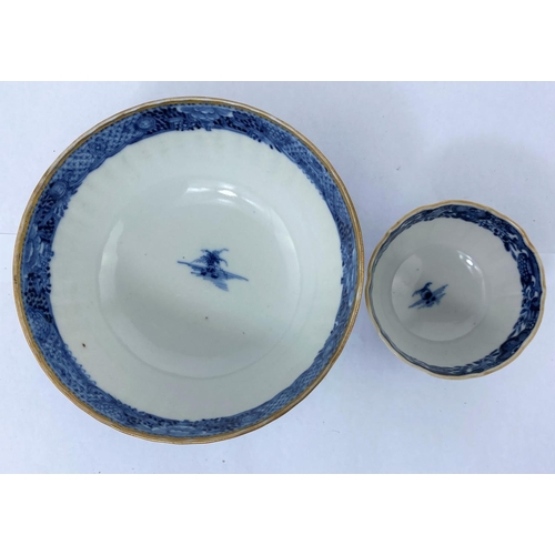 178 - A Chinese blue and white tea bowl, 8cm and another Chinese blue and white bowl with gilt rim, diamet... 
