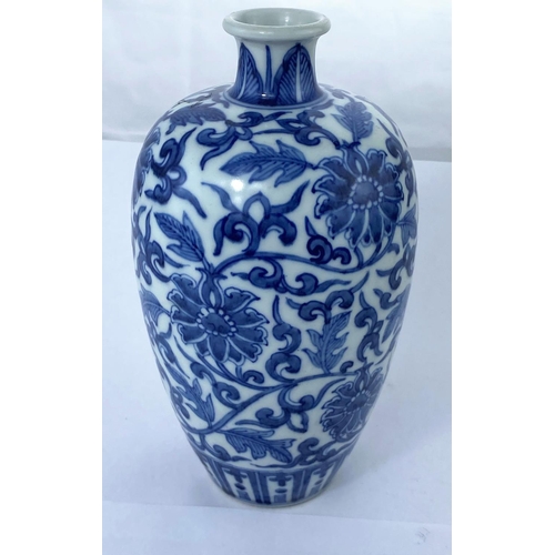 181 - A Chinese blue and white vase with floral decoration with double circle mark to base, height 19cm