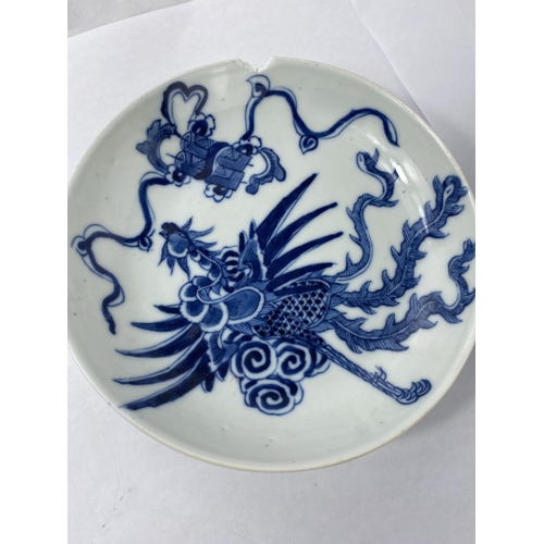 150 - A Chinese bowl with bird decoration to the interior, 6 character mark to base, diameter 10.5cm, chip... 