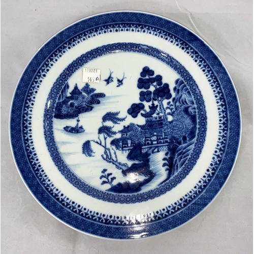 145A - A Chinese ceramic blue and white plate decorated with traditional scene 24cm
