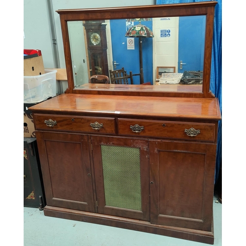 507 - A mahogany mirrored back sideboard with 2 drawers and 3 cupboards under, width 151cm