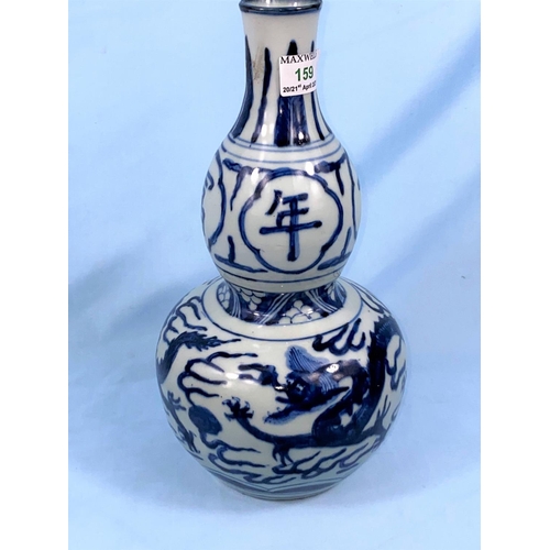 159 - A Chinese blue and white double gourd vase with dragon decoration height 31cm