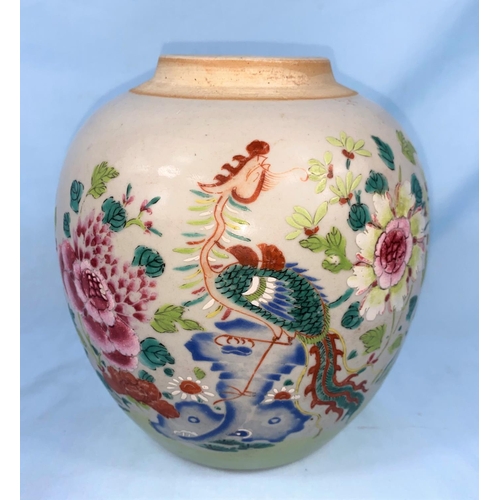 188 - An 18th/19th century Chinese porcelain ginger jar decorated with polychrome depictions of an exotic ... 