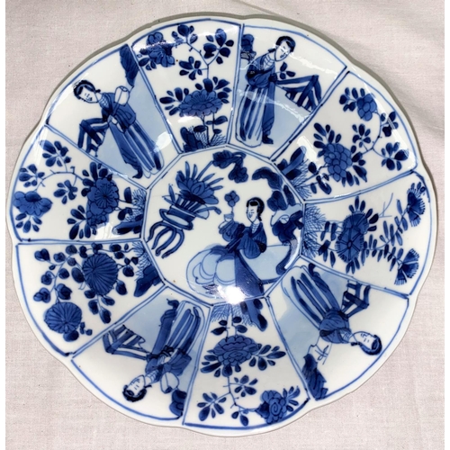 189 - A Chinese blue and white dish with ribbed, scalloped border decorated with panels of flowers and tra... 