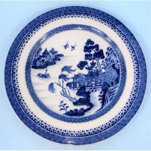 195 - A Chinese 18/19th century blue and white porcelain plate. Diameter 24.5cm.