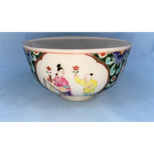 263 - A Chinese rice bowl with various traditional scenes, diameter 11cm.