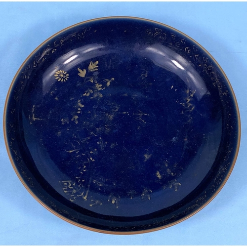 177 - A Chinese porcelain dish with deep blue glaze with faded gilt decoration diameter 20cm