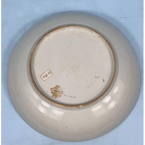 177 - A Chinese porcelain dish with deep blue glaze with faded gilt decoration diameter 20cm