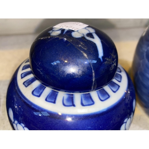 213 - Four Chinese blue and white graduating ginger jars all with prunis blossum decoration (one lid a.f)