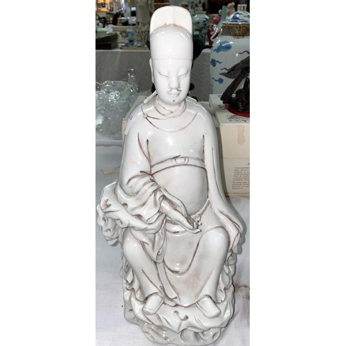 372 - A large Chinese blanc de chine figure of a seated Sage in rocks seated on naturalistic rock form (it... 