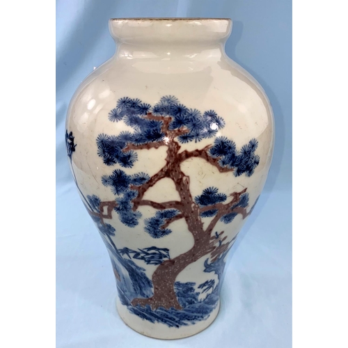 333 - A Chinese blue and white inverted baluster vase depicting trees on landscape with red highlights bea... 