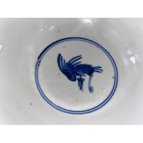 340 - A Chinese blue and white bowl decorated with birds in flight a leaf mark to base diameter 17cm