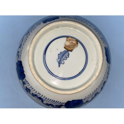 340 - A Chinese blue and white bowl decorated with birds in flight a leaf mark to base diameter 17cm